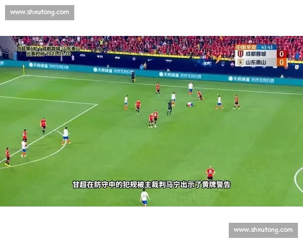 反转！成都球迷勇斗 “人贩” 竟是醉酒误认